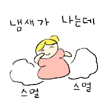 이모티콘 프리뷰