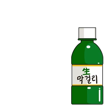 그런데 말입니다