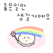 이모티콘 프리뷰