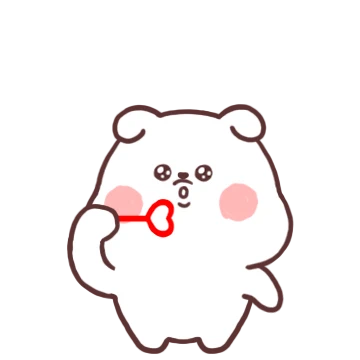 예의를 지켜요