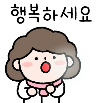 엄마의 겨울나기
