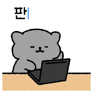 법학도의 평범한 대학생활