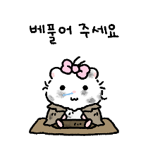 이모티콘 프리뷰