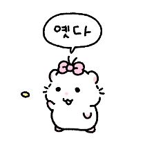 이모티콘 프리뷰