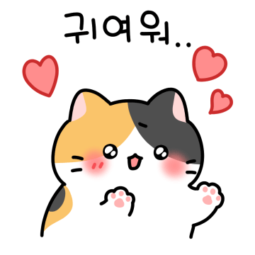 말랑뽀짝 고양이 커플3 (삼색이)