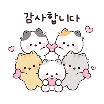 오늘도 다정한 우옹이