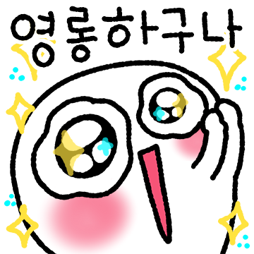 리!액!션!왕! 허멀건