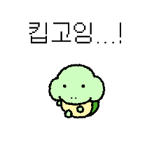 이모티콘 프리뷰