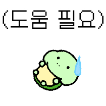 이모티콘 프리뷰