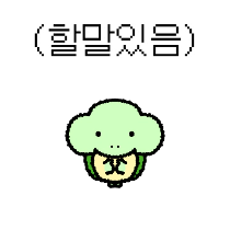 이모티콘 프리뷰