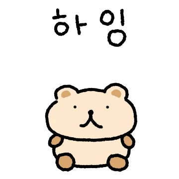 빵실빵실 곰돌빵