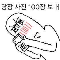 이모티콘 프리뷰