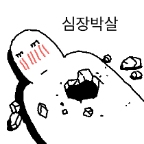 이모티콘 프리뷰