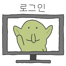 이모티콘 프리뷰