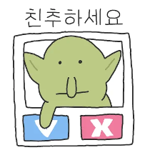 이모티콘 프리뷰