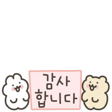 컬러풀 핸드라이팅 감사인사 3