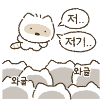 이모티콘 프리뷰