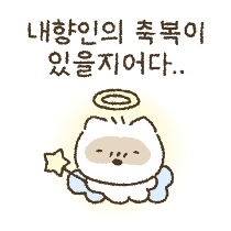 이모티콘 프리뷰