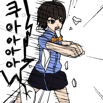 박력을 받아라!!!