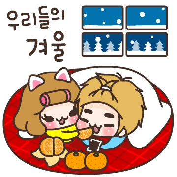 커플톡 키키 7 여친용