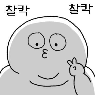 축하합니다! 못생김에 당첨되었습니다 2