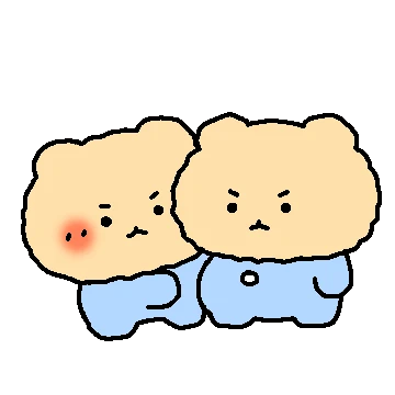 커플 망그러진 곰 2