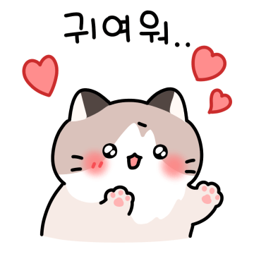 말랑뽀짝 고양이 커플3 (랙돌)