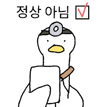 인생이 오리무중