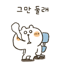 이모티콘 프리뷰