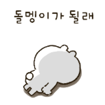 이모티콘 프리뷰