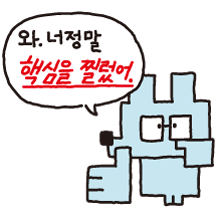 느낌 좋은 쥐순이