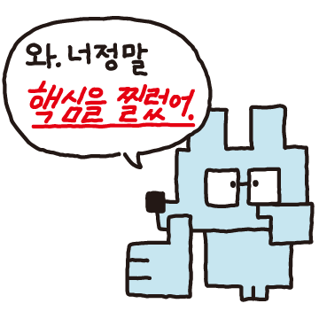 느낌 좋은 쥐순이