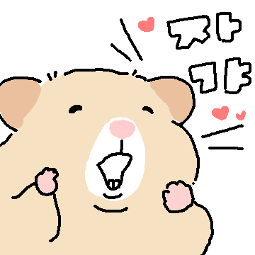 만찢햄 (순정만화ver)