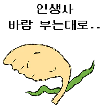 이모티콘 프리뷰