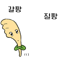 이모티콘 프리뷰