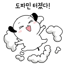 급 기분 좋아지는 말말말.궁디팡3