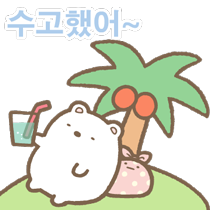 이모티콘 프리뷰