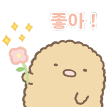 이모티콘 프리뷰