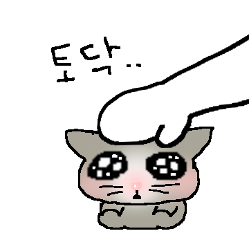 부스러기 고먐미 ㅠㅠ