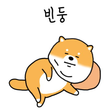 뚱바