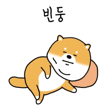 뚱바