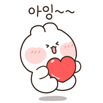 토블리의 새콤달콤 연애