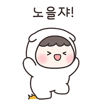 뽀유는 땡깡파월 뿜뿜!