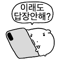이모티콘 프리뷰