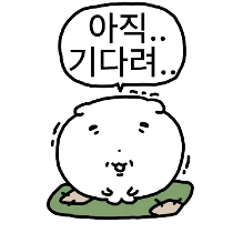 이모티콘 프리뷰