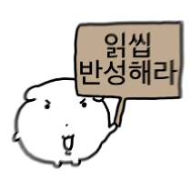 이모티콘 프리뷰