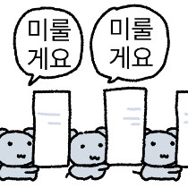 이모티콘 프리뷰