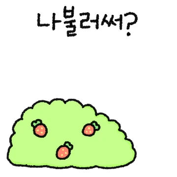 세상물정 모르고 산토끼