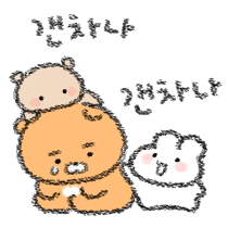 이모티콘 프리뷰