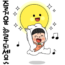 이모티콘 프리뷰